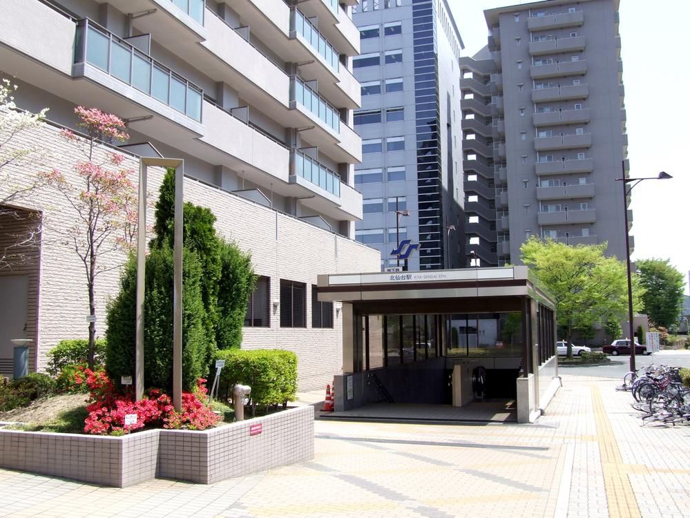 4LDK Apartment for Sale in Aoba Ward, Sendai, Miyagi - Thumbnail 2