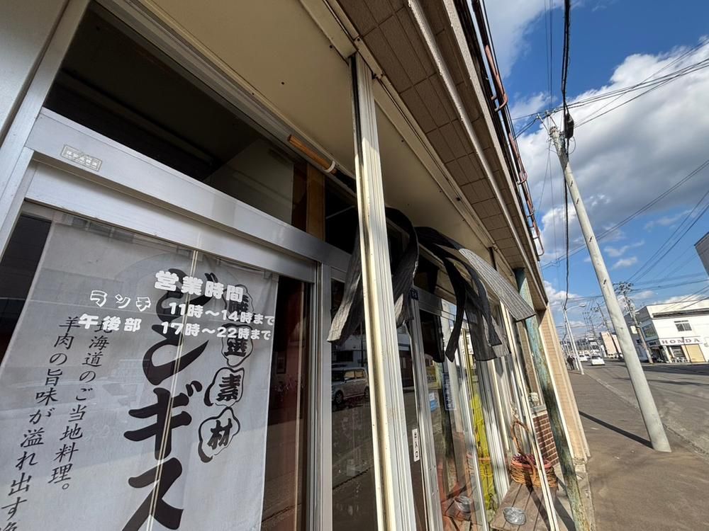 11LDK Mixed-Use Building for Sale Near Bibai Station, Hokkaido - Thumbnail 4