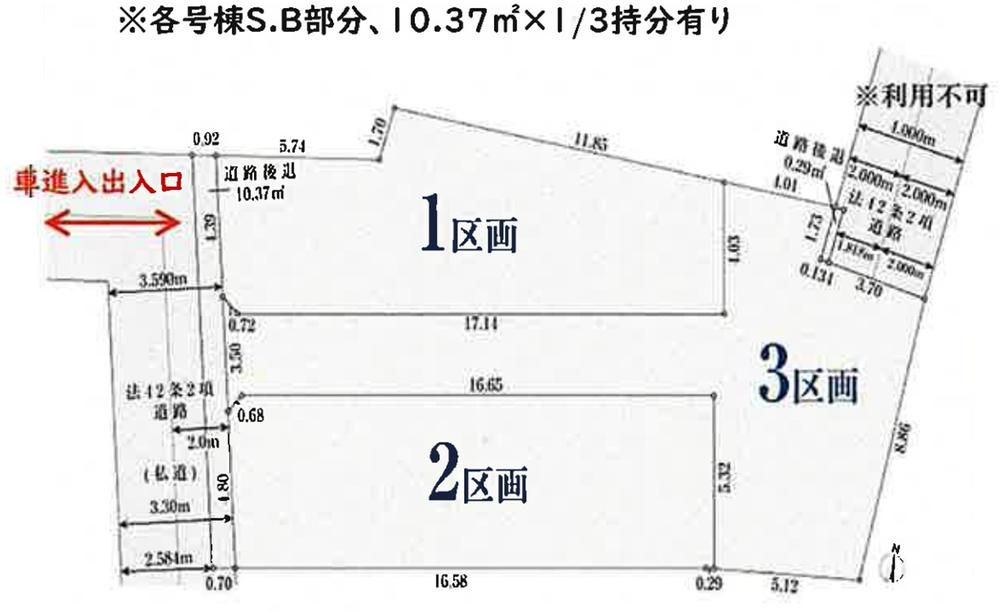 Land for Sale in Minami-Magome, Ota Ward, Tokyo - Thumbnail 2