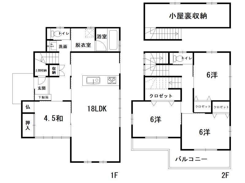 4LDK Detached House for Sale in Kochi City - Thumbnail 3