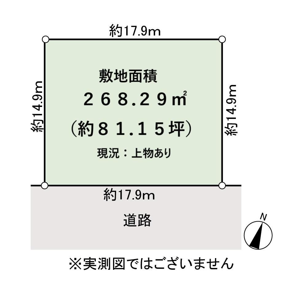 81 Tsubo Land Plot for Sale Near Mejirodai Station, Hachioji - Thumbnail 4
