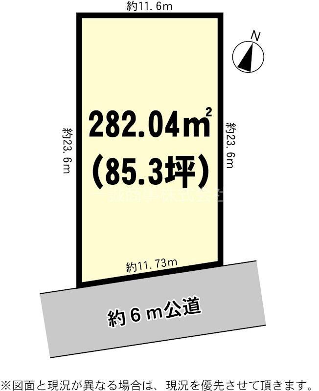 Land for Sale in Shibasaki, Tsukuba City - 282 sqm Plot - Thumbnail 2