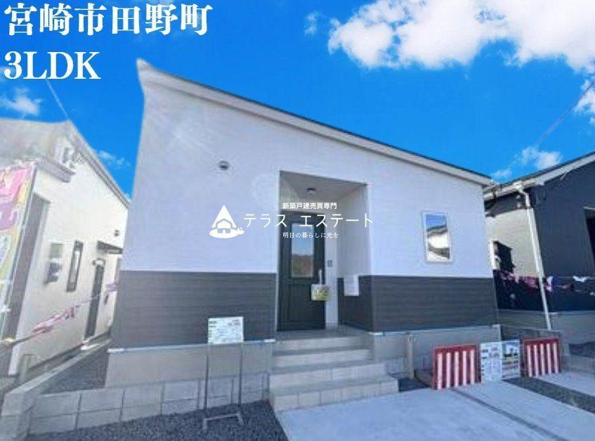 New 3LDK Single-Story House for Sale near Tano Station, Miyazaki - Thumbnail 2