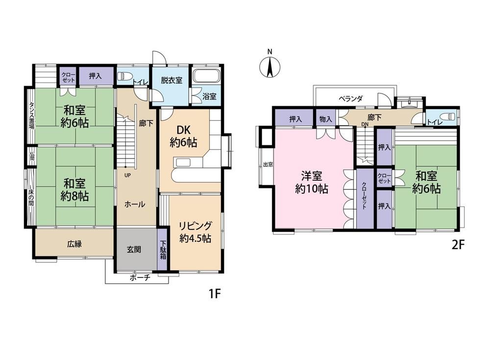 4LDK Resale House in Nara City with 199.88 sqm Land - Thumbnail 4