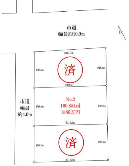 160m2 Building Land in Saitama City Nishi Ward for 18.8M Yen - Thumbnail 3