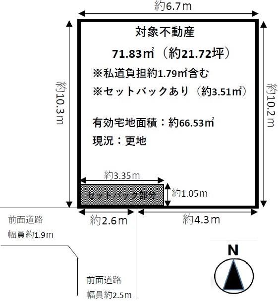 Building Land for Sale in Kamigyo Ward, Kyoto – 71.83 m² - Thumbnail 3