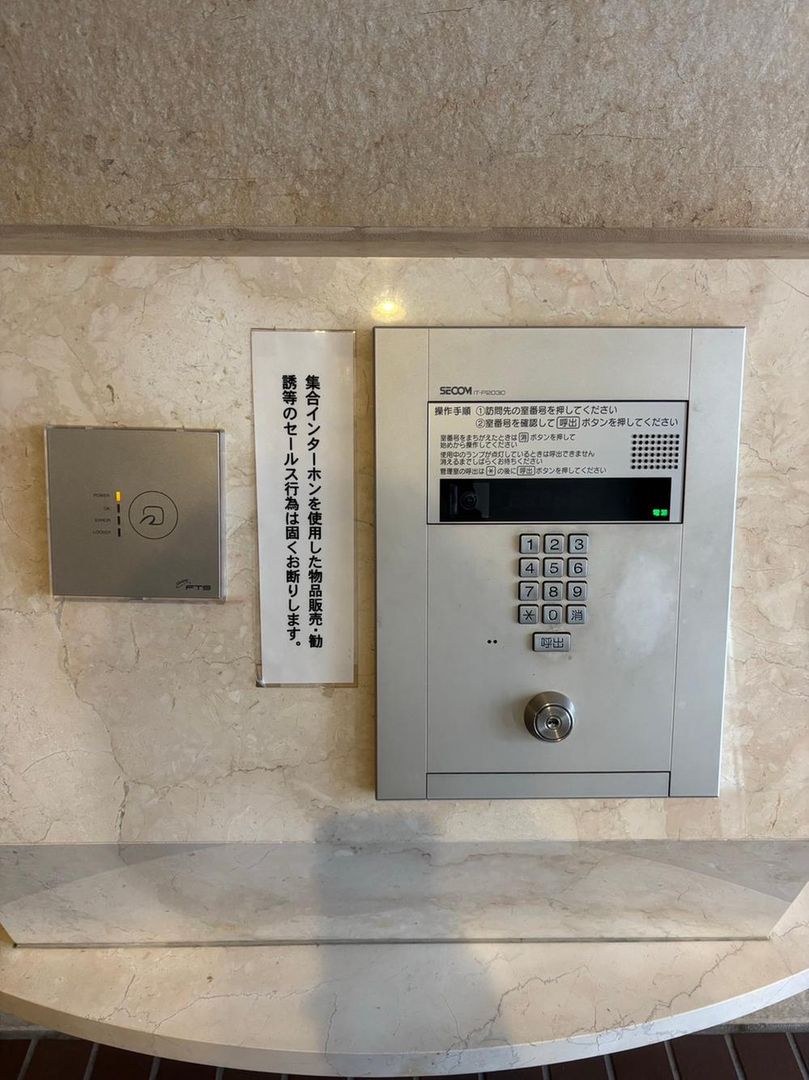 2LDK Apartment for Sale in Nishi Ward, Yokohama – 45.37m² - Thumbnail 4