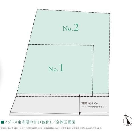 Building Land for Sale in Tsurumi-ku, Yokohama, Kanagawa - Thumbnail 2