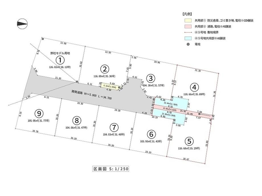 Building Plot with Construction Conditions in Nankoku City, Kochi - Thumbnail 3