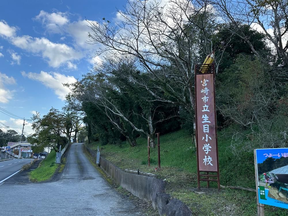 224m2 Building Land for Sale in Miyazaki City, Miyazaki - Thumbnail 4