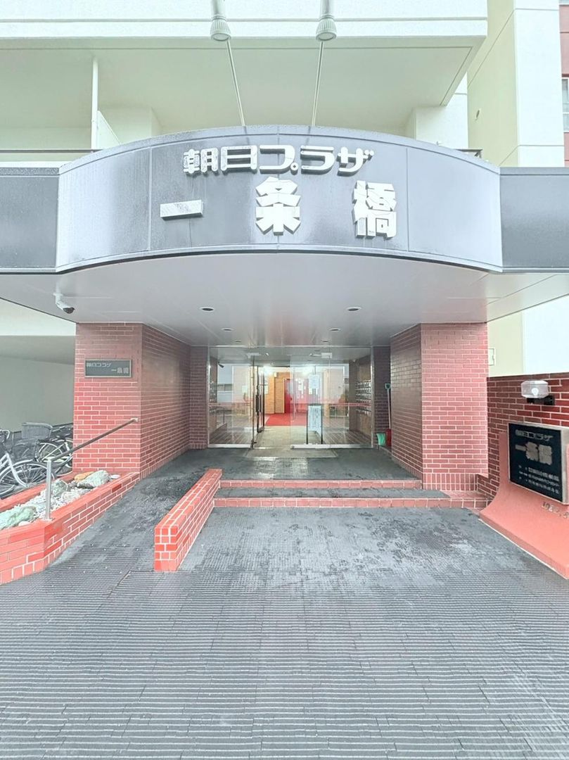 3LDK Apartment in Chuo Ward Sapporo Near Bus Center Mae Station - Thumbnail 2