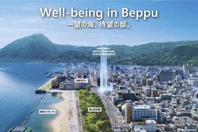 [SUUMO] Green Hill Beppu Kitahama Ocean Residence | Newly built and for-sale condominium property information — Image 12, Beppu, Oita