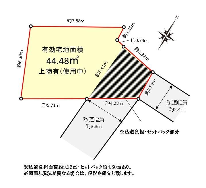 49m2 Land for Sale in Minami Ward, Yokohama - Thumbnail 2
