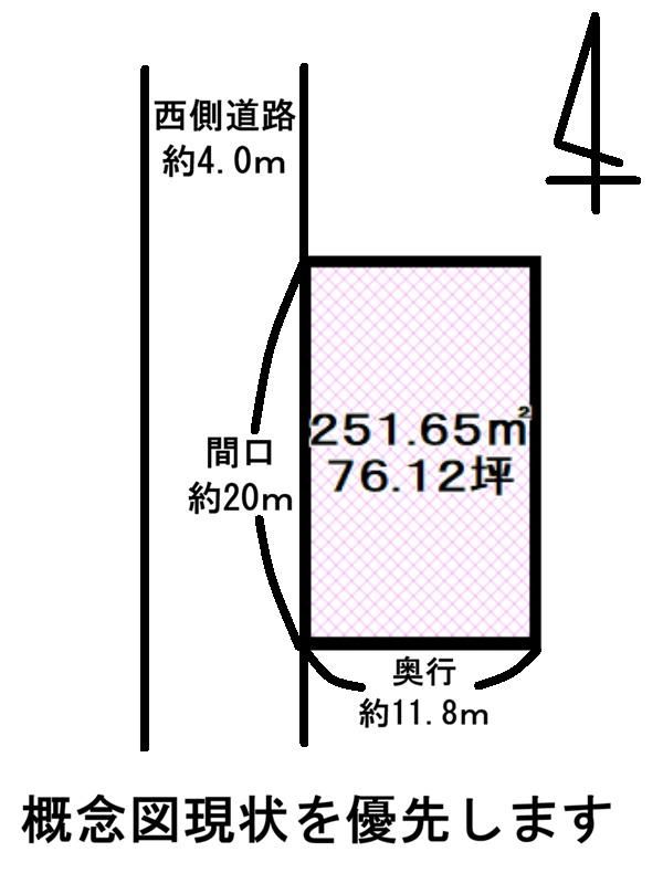 Residential Land for Sale in Joetsu City, Niigata - Thumbnail 3