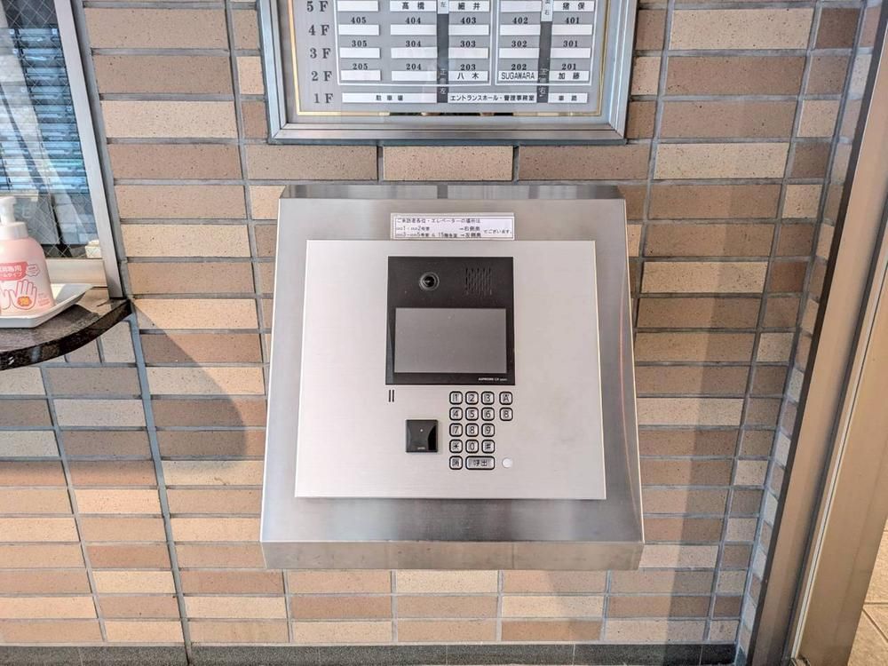 2LDK Apartment for Sale Near Atagobashi Station Sendai - Thumbnail 3