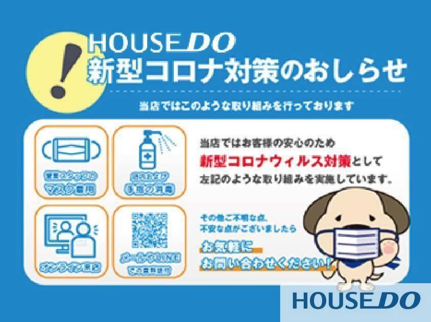 Land for Sale in Sakuragaoka, Tsukuba City - 267 sqm - Thumbnail 2
