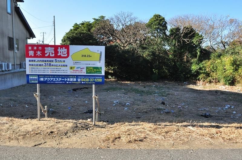 1052 sqm Vacant Land for Sale in Futtsu City, Chiba - Thumbnail 2
