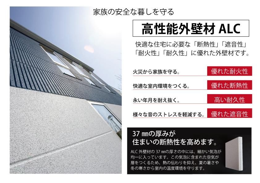 Building Land for Sale in Kameoka, Kyoto - 136.8 m² - Thumbnail 2
