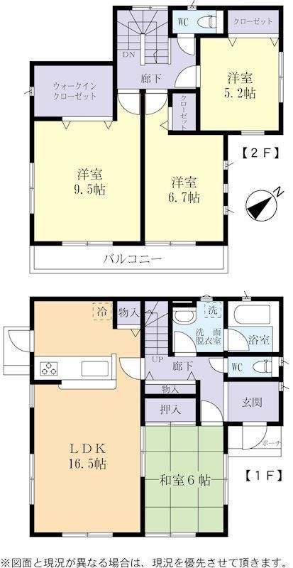 4LDK House for Sale in Tsukuba, Ibaraki - 106m2 - Thumbnail 4