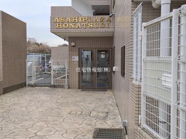 3LDK Apartment for Sale in Atsugi City, Kanagawa, 62.93m2 - Thumbnail 2