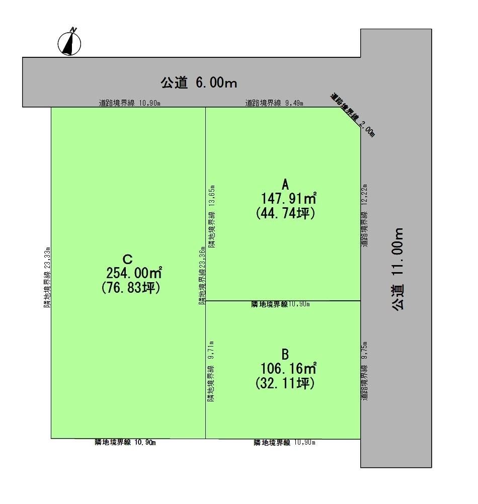 Large Land for Sale in Higashi-ku, Sapporo - Thumbnail 2