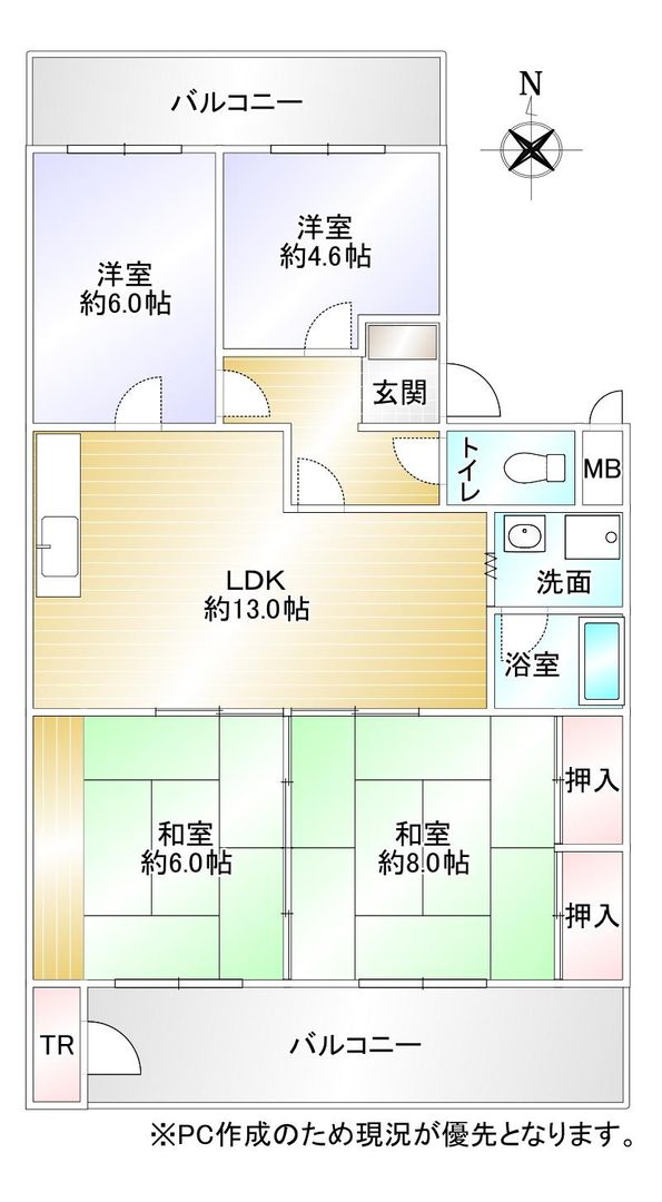 4LDK Condo in Kitakyushu: Emerald Town Edahikari E Building for 3.98M Yen - Thumbnail 2