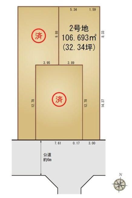 Vacant Land for Sale in Kawaguchi, Saitama - 106.93 sqm - Thumbnail 2