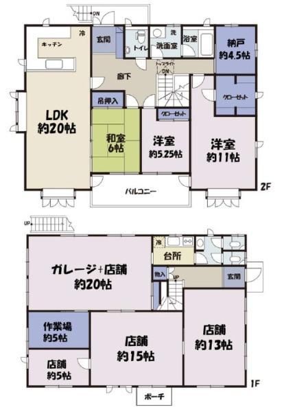 3LDK+S House with Commercial Space in Moriya, Ibaraki - 40 Million Yen - Main Image