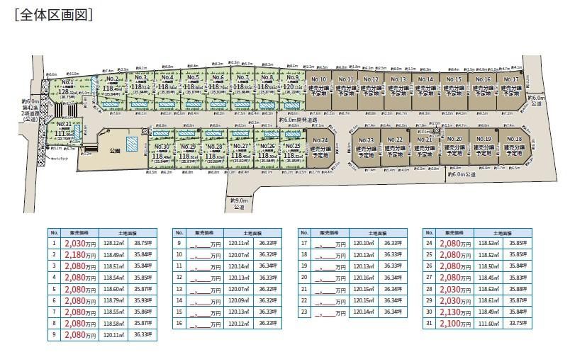 118.49m2 Building-Condition Land in Shimokuzawa, Sagamihara - Thumbnail 3