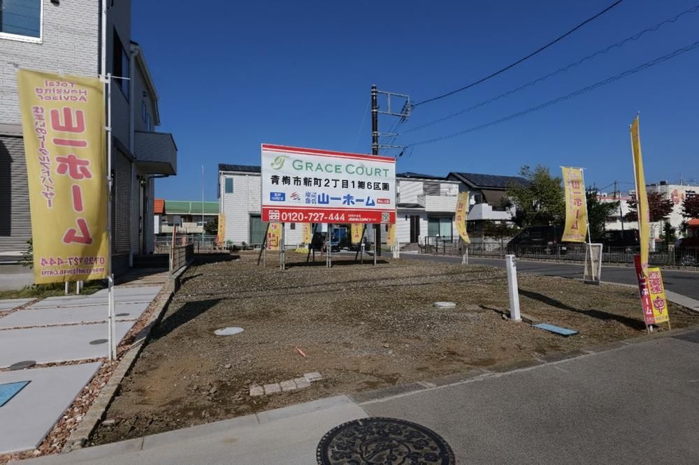 GRACECOURT Land for Sale in Ome City, Tokyo - Thumbnail 4