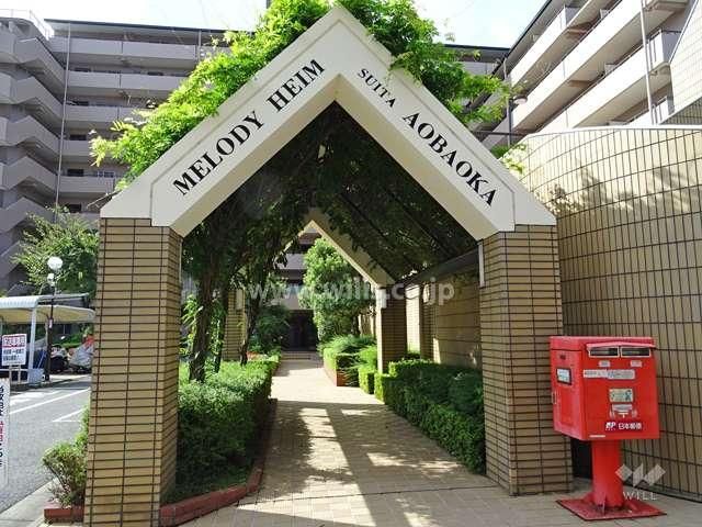 3LDK Apartment for Sale in Suita, Osaka - 69m² - Thumbnail 4
