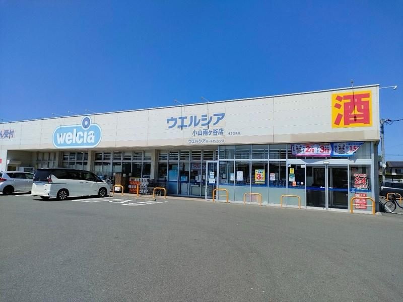 Building Plot in Oyama, Tochigi - 204m2 Land for Sale - Thumbnail 4