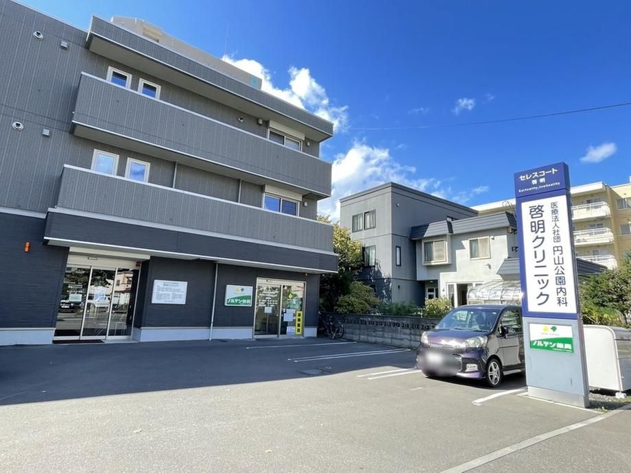 Cesar Asahigaoka 4LDK Apartment for Sale in Sapporo - Thumbnail 4