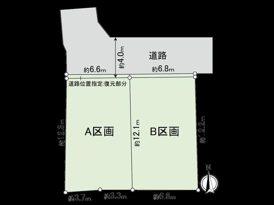 83.8m2 Building Plot for Sale in Suginami, Tokyo - Thumbnail 3