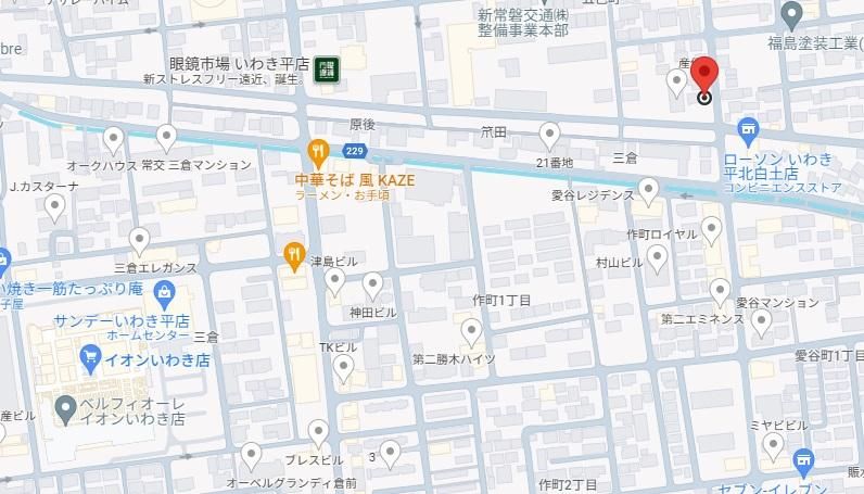 Building Land for Sale in Hei Goshiki-cho, Iwaki City, Fukushima - Thumbnail 3