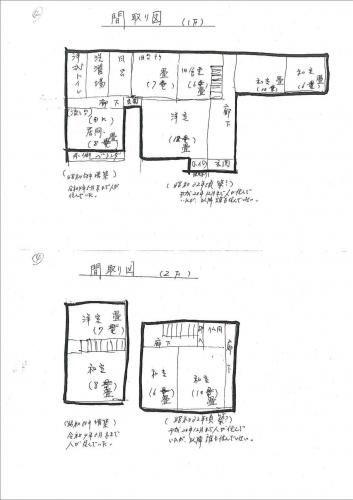 JR Uetsu Main Line Kaji Station - Property Details - Niigata Prefecture Shibata City Vacant House Bank Site — Image 1, Shibata, Niigata
