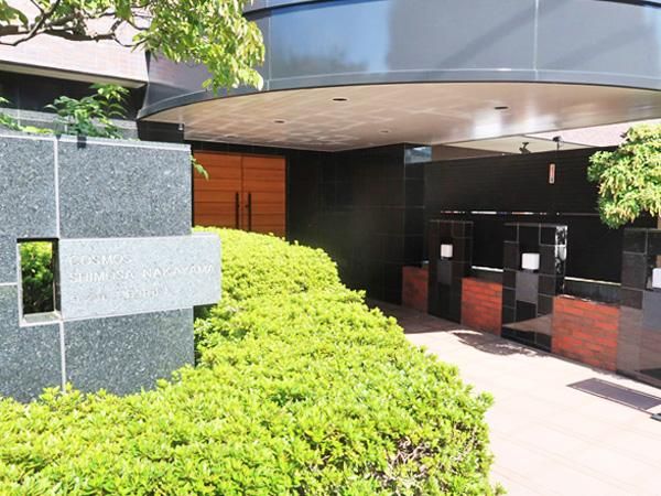Cosmo Shimousa Nakayama 3LDK Apartment for Sale in Funabashi - Thumbnail 2