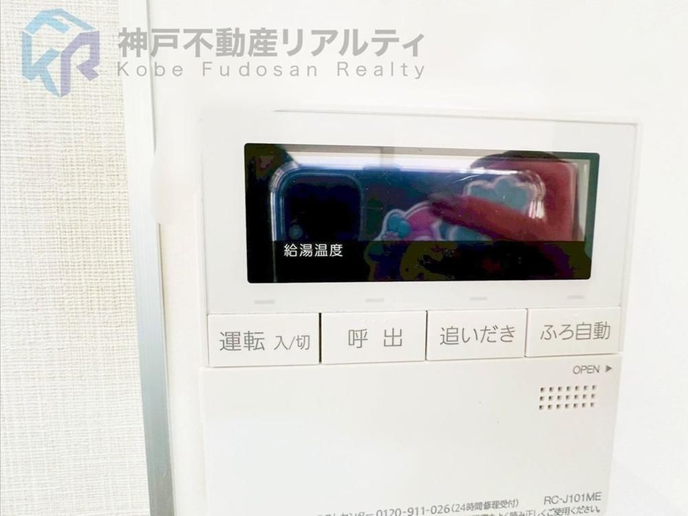 5LDK+S House with Garden in Kobe Tsutsujigaoka, 3050万円 - Thumbnail 4