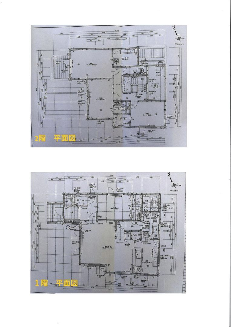 4LDK House for Sale in Higashikariki, Sapporo, Hokkaido - Thumbnail 3