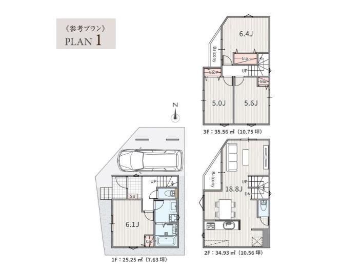 Land for Sale in Kitahara-dai, Kawaguchi City, Saitama - Thumbnail 4