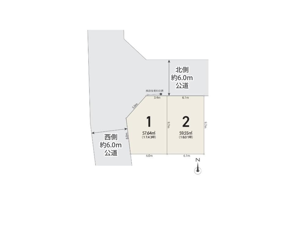Land for Sale in Kitahara-dai, Kawaguchi City, Saitama - Thumbnail 3