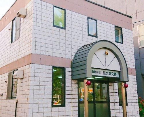 Studio Apartment for Sale Near Nakajima Koen Station, Sapporo - Thumbnail 4