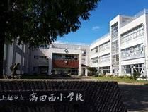 267m2 Building Land in Joetsu, Niigata - Thumbnail 3