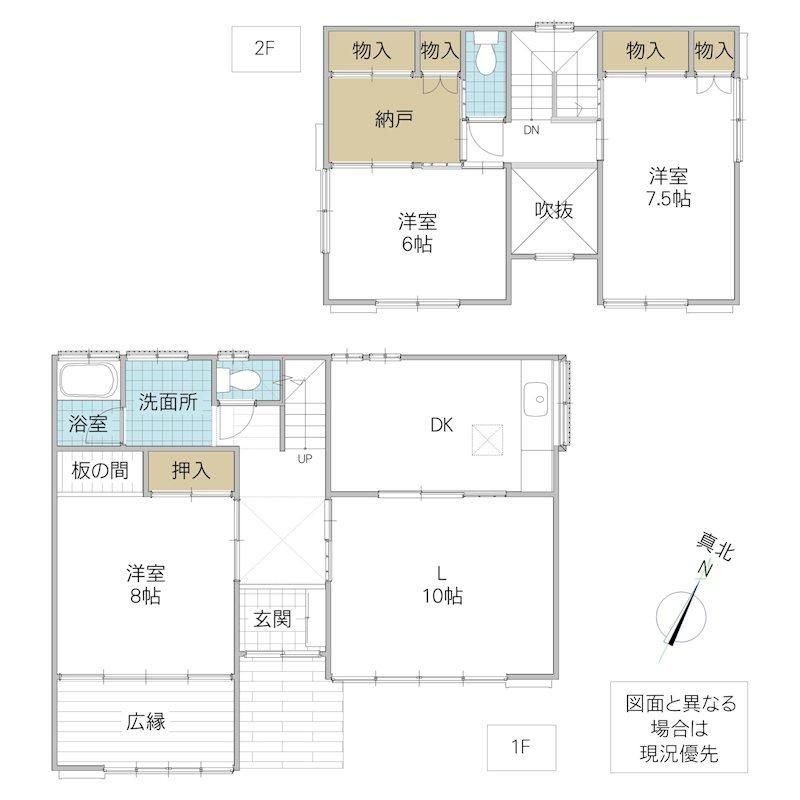 3LDK+S Detached House in Ami, Ibaraki – 5.5 Million Yen - Thumbnail 4
