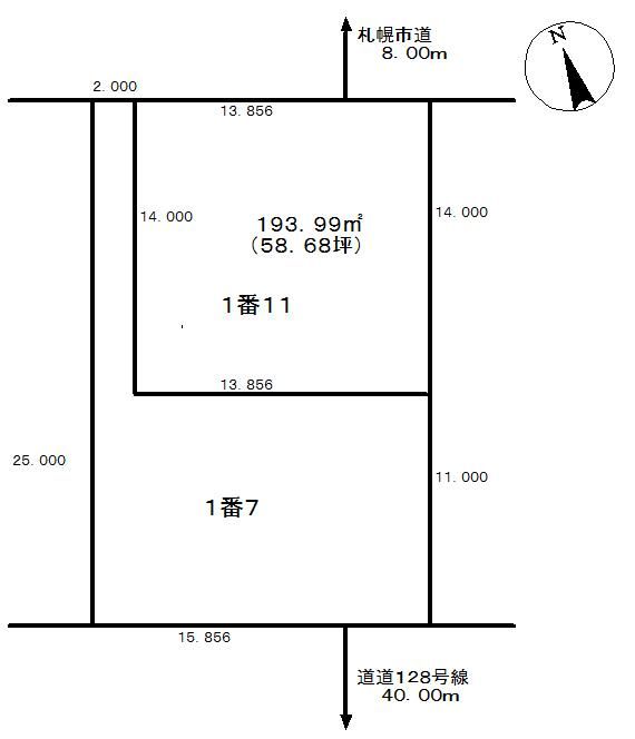 193.99m2 Land for Sale in Ainosato, Sapporo, Hokkaido - Thumbnail 3