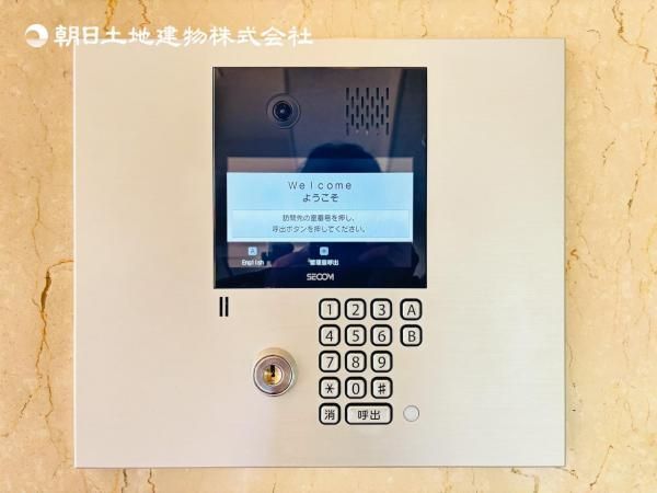 3LDK Southwest Corner Apartment Near Hon-Atsugi Station - Thumbnail 3