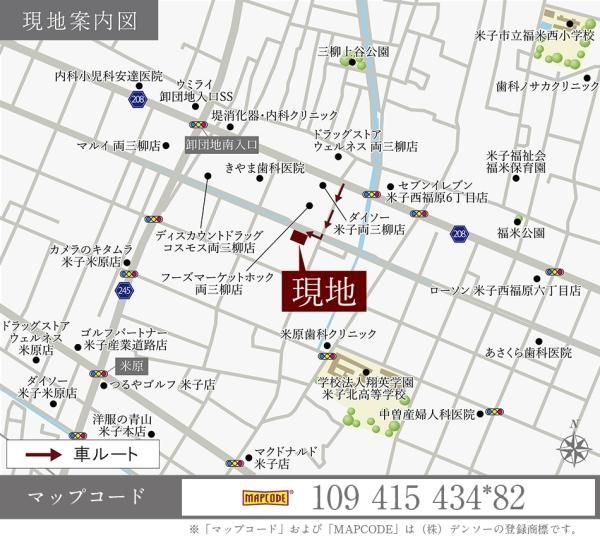 222.36 sqm Building Plot for Sale in Yonago, Tottori - Thumbnail 4