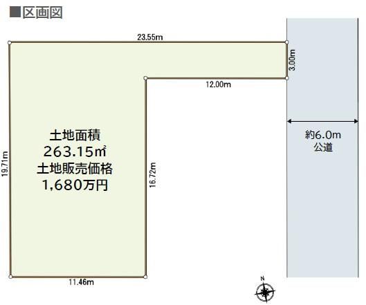 263m2 Land for Sale in Hasuda City, Saitama - Thumbnail 2