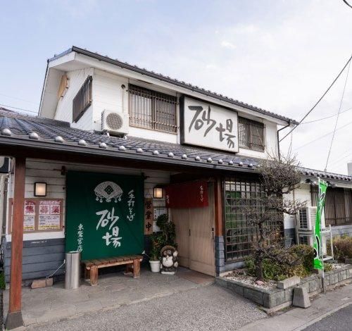 3LDK Apartment for Sale in Kuki, Saitama - 71.33m2 - Thumbnail 4
