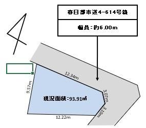 Land for Sale in Kasukabe, Saitama - 89.88 sqm - Thumbnail 2